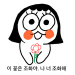 [드루와] 드루와 웹툰 추천해쥼ㅇㅇ
