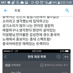 [EXO] 대체 이런애들 <b>뭔생각</b>을 하고사는거냐