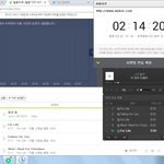 [EXO] ㅅㅂ 나 <b>어떡</b>하지 학교에서 폰압 당했는데