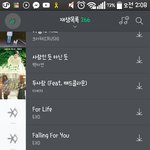 [EXO] 타팬인데 이번 엑소 겨울앨범 진짜 좋다