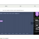 [EXO] 2위 <b>예측</b> 큰뱅