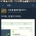 [드루와] <b>엑소</b> 컴백하자마자 후려치는 빅뱅<b>팬</b>