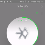 [EXO] 아 원래 2시차트보고 <b>자려</b>했는데