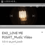 [EXO] 뮤비 지금 봤는데 거슬리는<b>게</b>