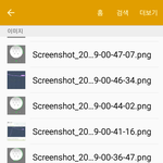 [EXO] <b>지울</b>거생각하니