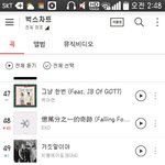 [EXO] 나 벌레들 쓰는데 <b>몬스터</b>