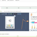 [EXO] 좋은게아니라고ㅅㅂ