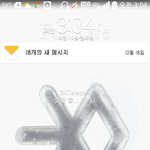[EXO] <b>표지</b> ㅈㄴ 예뻐서 좋은점