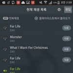 [EXO] 야 물어봐서 미안한데