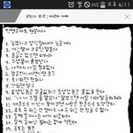 [방탈죄송] 박명수씨 어록.. 정말 현실이고 사실인가요..?ㅠㅠ