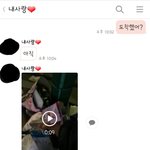 [훈훈] 스스로 담배 버린 기특한 남자친구ㅋㅋ