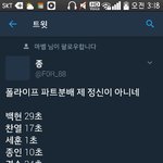[EXO] 파트분배 <b>유난</b> 떨지 말라는 년들아