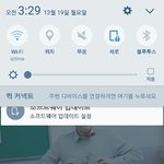 [드루와] 남자교복패션젤<b>무난</b>한거이거아니냐