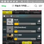 [인피니트] 우와 너네 이랬어?!