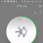 [EXO] 야 자금 <b>비오</b>냐?