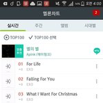 [EXO] <b>야호</b>오오오오오