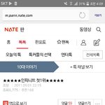 [인피니트] <b>첫</b>일위날로 시간<b>여행</b> 다녀옴!