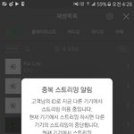 [EXO] 24 <b>초반</b>에 노래꺼졌나 확인하는거 나뿐이냐