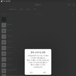 [EXO] 야방금 앨범 시키려는데 포스터 <b>품절</b> ㅠㅠㅠㅠ