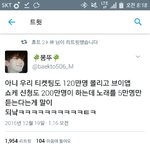 [EXO] 시 발 스밍좀돌려 ㅅㅂ