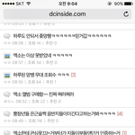 [EXO] 엑갤도 ㅈㄴ라창오지네