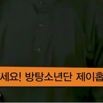 [방탄소년단] <b>방탕</b>소년단