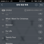 [EXO] 다시 실트 총공이라도 해야하냐