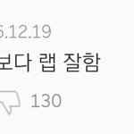 [EXO] 후려치기<b>오지</b>네ㅋㅋㅋ