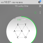 [EXO] <b>한터</b>떴어?
