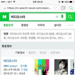 [BAP] 댛니 여기 나온대