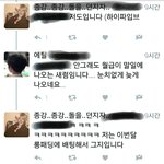 [EXO] 살거다사고 돈없다는게 말이냐방구냐ㅅㅂ
