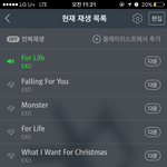 [EXO] 나 지금 진짜 빡쳐