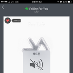 [EXO] 폴링포유 ㄹㅇ 개명곡
