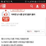 [방탄소년단] Heartbreak <b>hotel</b>