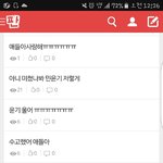 [방탄소년단] 온통 꺅꺅꺅