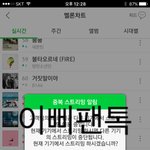 [방탄소년단] 어.그로 한마리 <b>열일</b>하네