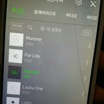 [EXO] 진희가 2위인거를