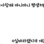 카톡 <b>해석</b>좀여!!
