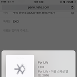 [EXO] 우리 한1터 28000 예판 <b>포함</b>이야??