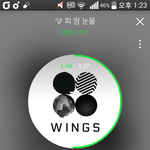 [방탄소년단] <b>순위</b> 하루만에 14칸떨어짐...