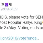 [세훈] <b>한류</b>킹 투표하자!