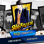 얼마 안남았어요 외모지상주의