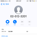 [EXO] 하이컷 전화 공지