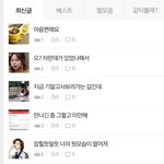 [인피니트] 어그로 ㄲㅈ