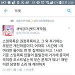 [EXO] 이야 박수각이다대단해 정말