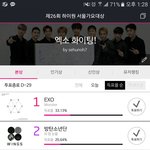 [인피니트] 올라간다 올라간다!