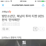 [방탄소년단] 보덴 진짜 대단쓰,,,