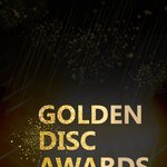 [시우민] 골든디스크 아이폰앱 나왔어!!!