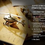 트랙리스트만 봐도 대박날 것 같은 신인아이돌.jpg