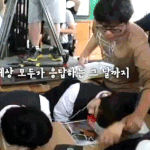 [인피니트] <b>호야</b>니 손목 어쩌니